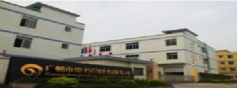 廣東惠芳日化集團