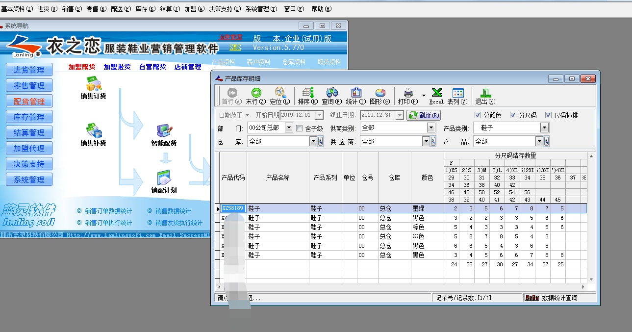1598965451162421.jpg 衣之戀.jpg