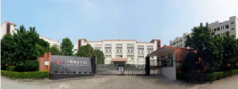 東莞市樟木頭永衡飾品有限公司