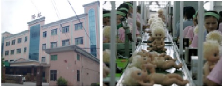 東莞市喬虹玩具廠(chǎng)