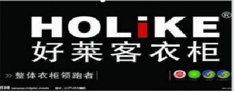 廣東好萊客家具股份有限公司